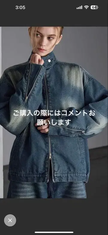 SERACE 빈티지 디자인 스탠드넥 데님 블루종