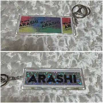 WE are ARASHI 2026 키링 어레인지