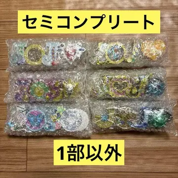 죠죠 제일복권 H상 LOGO de Collection 로고 세미 컴프