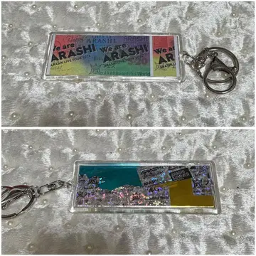 WE are ARASHI 2026 키링 어레인지