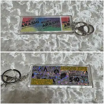 WE are ARASHI 2026 키링 어레인지