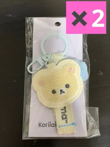 BASIC 플라워 와펜 키링 코리락쿠마 세트