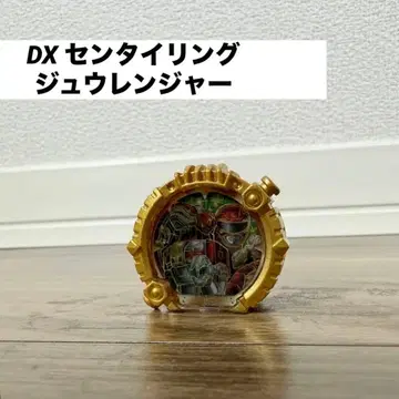 [새상품급] DX 센타이 링 주우렌쟈