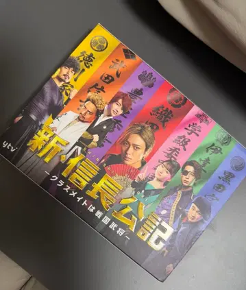 신 나가쿠보 코키 ~클래스메이트는 전국 무장~ BluRay 나가세 렌