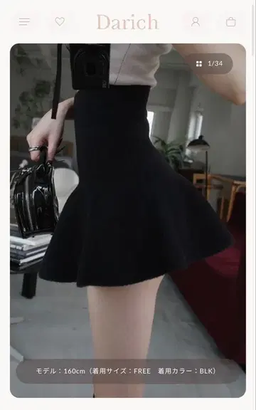 하이웨스트 니트 미니 스커트