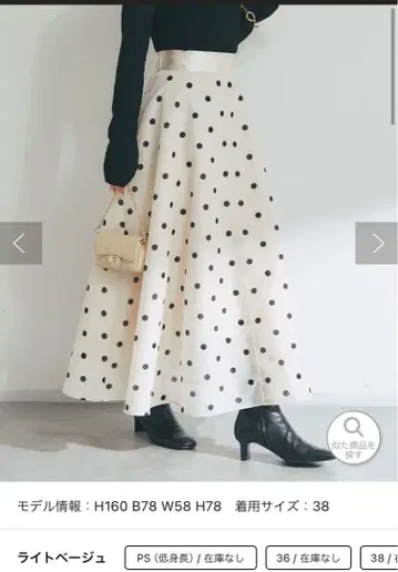 [새상품급] 라 부티크 봉봉 도트 서큘러 스커트 라이트 베이지 PS