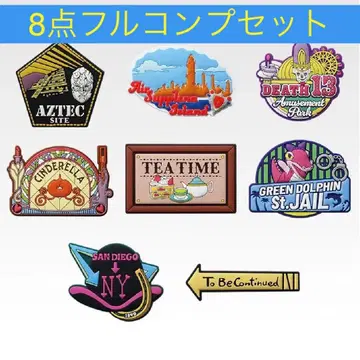 제일복권 죠죠 J상 트래블 러버 마그넷 8점 컴프 세트