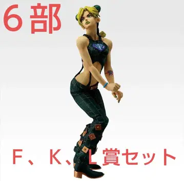 제일복권 죠죠의 기묘한 모험 The Gathering of STARS