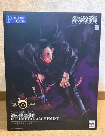 G.E.M. 시리즈 강철의 연금술사 그리드 린 야오 피규어