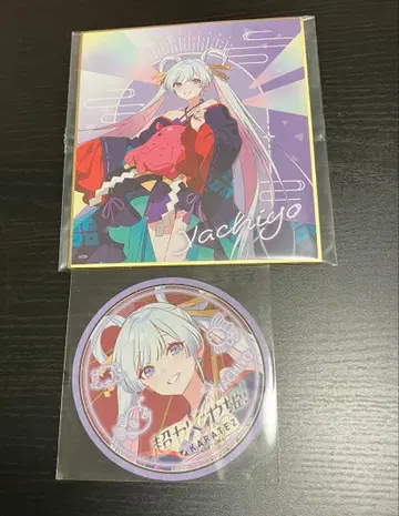 야치요 초카구야 공주! 카라테츠 콜라보 색지 드링크 특전 코스터