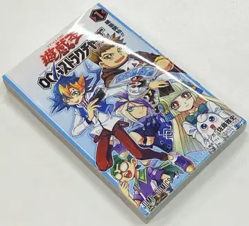 몬스터 [빛] YO01-JP001 선언자의 신무 UR