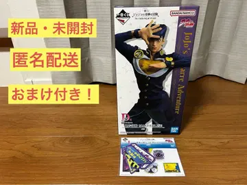 제일복권 죠죠의 기묘한 모험 D상 히가시카타 죠스케 MASTERLISE