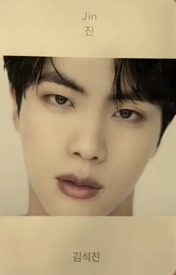 BTS 구매 혜택 JIN BEYOND THE STORY