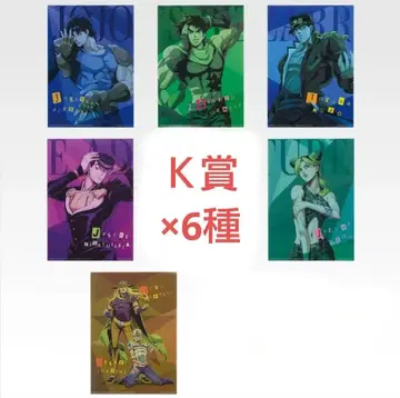 제일복권 죠죠의 기묘한 모험 The Gathering of STARS