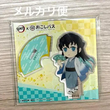 귀멸의 칼날 오코시 버스 아크릴 스탠드 무이치로