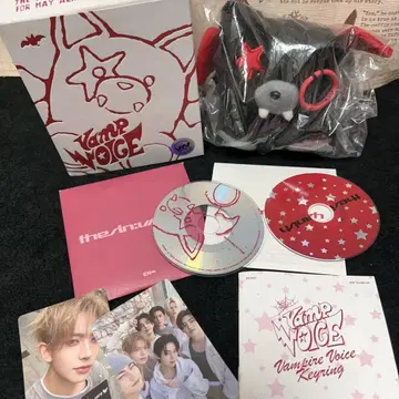 ENHYPEN 히승 보이스 키링 THE SIN : VANISH