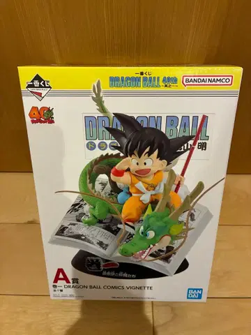 드래곤볼 피규어 A상 제일복권
