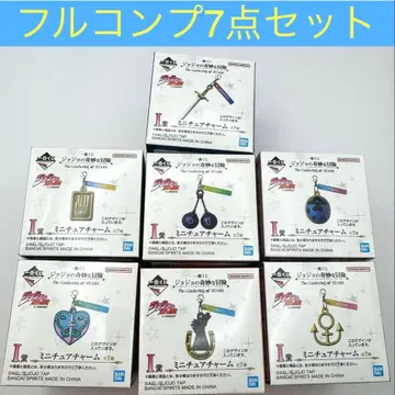 제일복권 죠죠 I상 미니어처 참 7개 컴프 세트