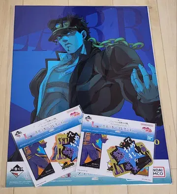 제일복권 죠죠의 기묘한 모험 The Gathering of STARS