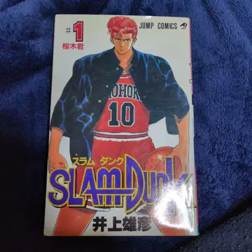슬램덩크 전권 세트