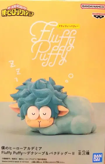 Fluffy Puffy 나의 히어로 아카데미아 데쿠 지프 피규어