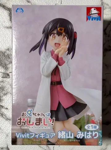 오빠는 끝이야! Vivit 피규어 오야마 미하리 미개봉 새상품