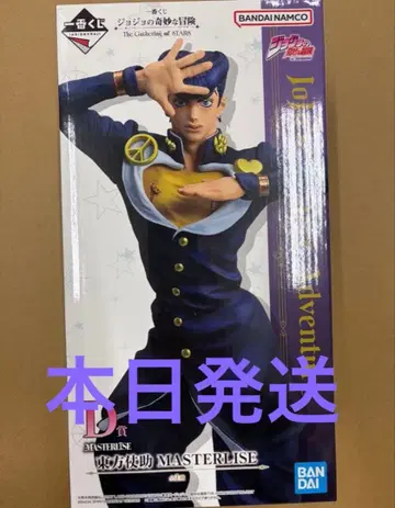 제일복권 죠죠의 기묘한 모험 D상 히가시카타 죠스케 MASTERLISE