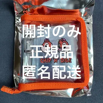 [개봉만] 디즈니 스토어 시크릿 카드 바인더 칩과 데일