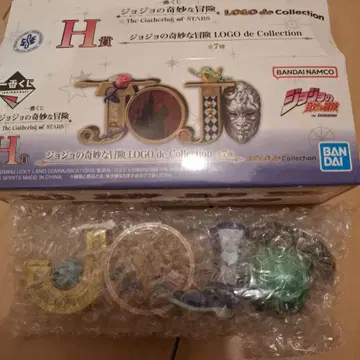 제일복권 죠죠의 기묘한 모험 H상 로고 7부