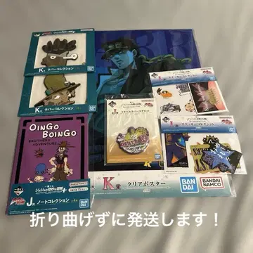 제일복권 죠죠의 기묘한 모험 죠타로 포스터 스티커 마그넷 세트