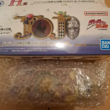 죠죠의 기묘한 모험 제일복권 4부 LOGO de collection