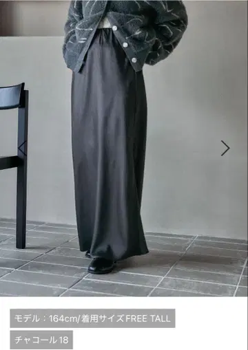 LEPSIM 스트레치 새틴 스커트