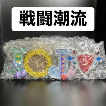 죠죠의 기묘한 모험 제일복권 로고 컬렉션 [전투 조류]