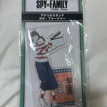극장판 SPYFAMILY 요르 아크릴 스탠드