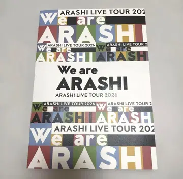 아라시 We are ARASHI 2026 투어 공식 팜플렛