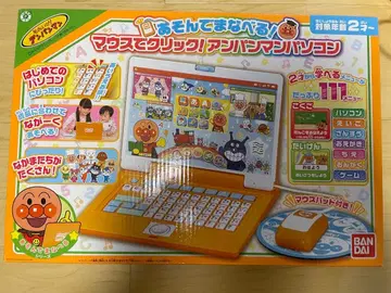 놀면서 배울 수 있어! 마우스로 클릭! 호빵맨 컴퓨터