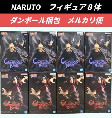 [배송비 포함] NARUTO 피규어 8체 이타치 사스케 콤비네이션 배틀