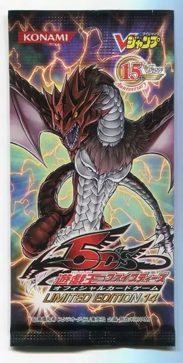 응모자 전원 서비스 LIMITEDEDITION 14