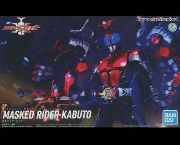 미조립 피규어라이즈 스탠다드 가면라이더 카부토