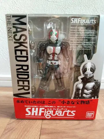 SHFiguarts 가면라이더 THE NEXT 가면라이더 v3