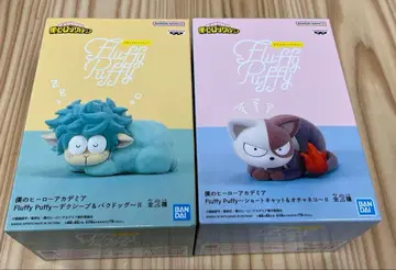 [ 미개봉 새상품 ] 나의 히어로 아카데미아 Fluffy Puffy 세트