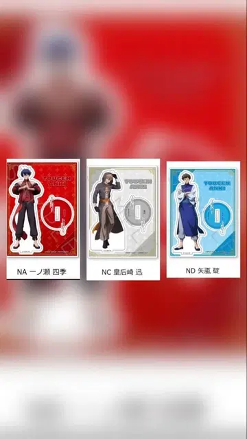 도원암귀 아크릴 스탠드 세트