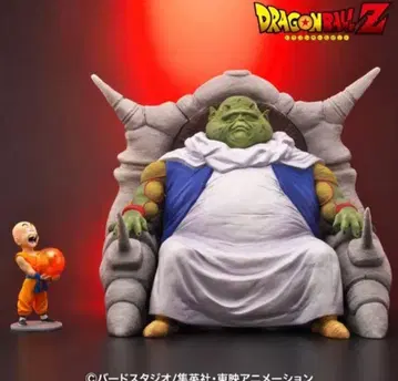 [ 운송 상자 미개봉 ] 드래곤볼 아라이즈 지마 한정판 최장로 SP 컬러