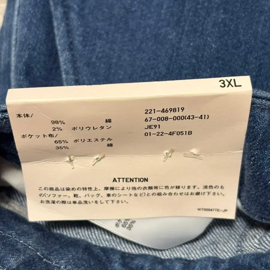 3번째 상품 이미지