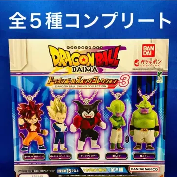 드래곤볼 DAIMA 스윙 컬렉션 3 전 5종 컴프 가챠