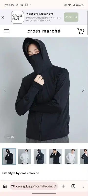 yoki 남성용 uv컷 블랙 풀 집업 후드 부착 후드티