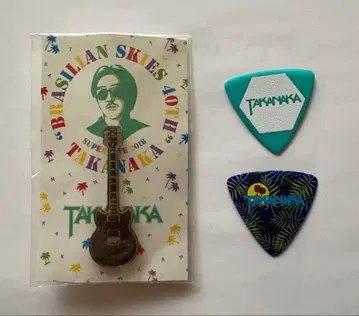 TAkANAKA 타카나카 요시유키 핀즈 & 피크 세트