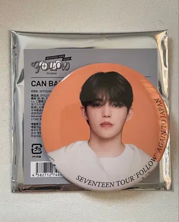 SEVENTEEN TOUR AGAIN FOLLOW 캔뱃지 에스쿱스