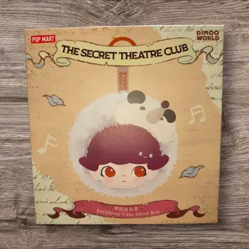 더 시크릿 시어터 클럽 이어폰 케이스
