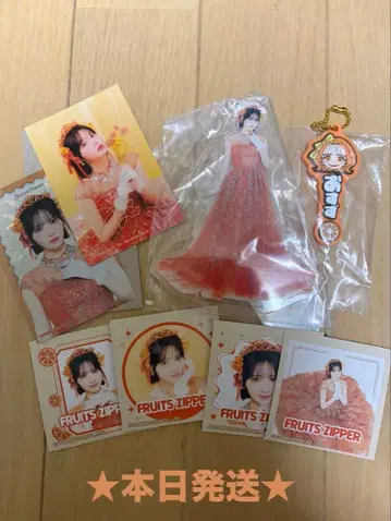 제일복권 FRUITS ZIPPER 츠키아시 아마네 세트